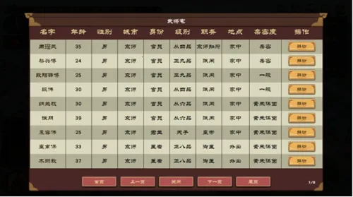豪杰成长计划2026官方最新版本 豪杰成长计划2026官方最新版本