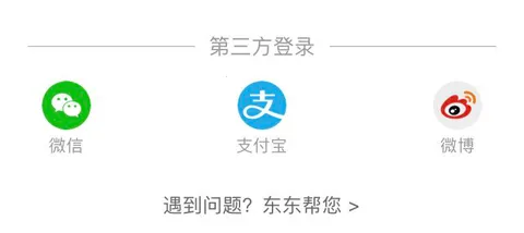 东方购物安卓版手机版 东方购物安卓版手机版