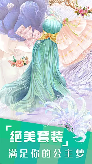 美美小店安卓版手机版 美美小店安卓版手机版