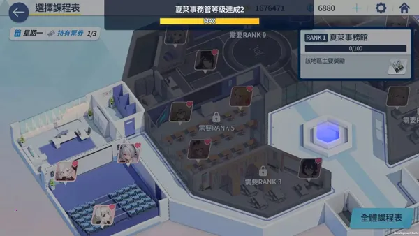 Blue Archive2026最新版本 Blue Archive2026最新版本