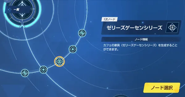 Blue Archive2026最新版本 Blue Archive2026最新版本