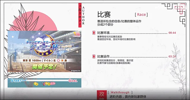 闪耀优俊少女2026最新版本 闪耀优俊少女2026最新版本