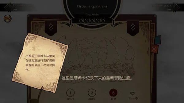 Lanota(音乐冒险游戏) Lanota(音乐冒险游戏)