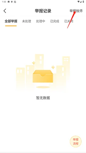往约最新手机版 往约最新手机版