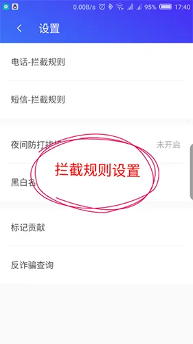 腾讯手机精灵2026官方最新版本 腾讯手机精灵2026官方最新版本