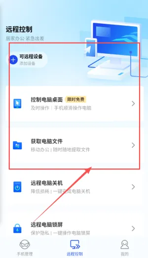 腾讯手机精灵2026官方最新版本 腾讯手机精灵2026官方最新版本