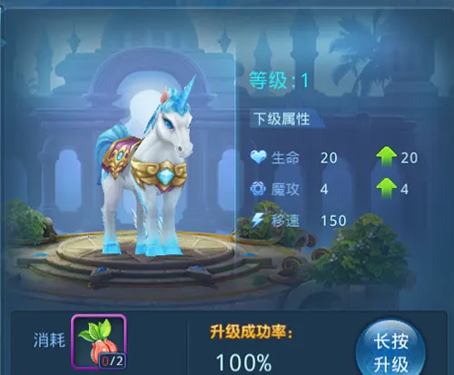 星辰奇缘(回合制魔幻游戏) 星辰奇缘(回合制魔幻游戏)