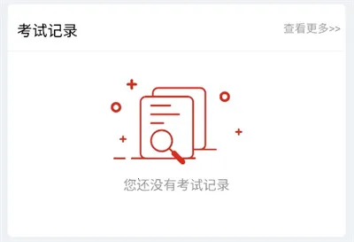 美题最新手机版 美题最新手机版