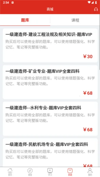 美题最新手机版 美题最新手机版