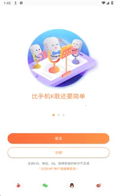 为你诵读2026官方最新版本 为你诵读2026官方最新版本