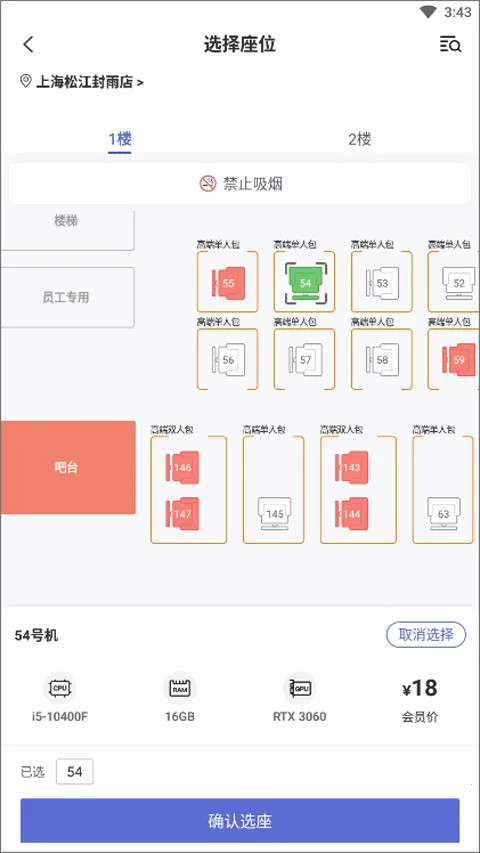 网鱼(电竞网吧APP) 网鱼(电竞网吧APP)
