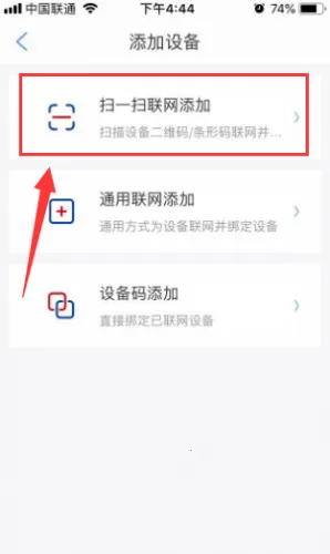 阿尔法蛋(儿童教育APP) 阿尔法蛋(儿童教育APP)