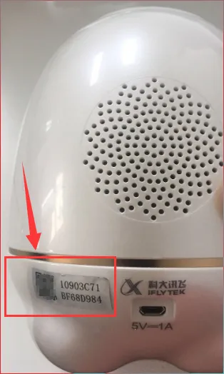 阿尔法蛋(儿童教育APP) 阿尔法蛋(儿童教育APP)