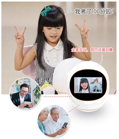 阿尔法蛋(儿童教育APP) 阿尔法蛋(儿童教育APP)