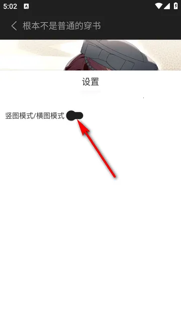 喵豆漫画安卓版手机版 喵豆漫画安卓版手机版