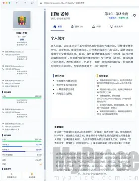 青椒模拟器安卓版手机版 青椒模拟器安卓版手机版