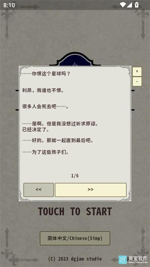 ��ʿ����3(������RPG��Ϸ)