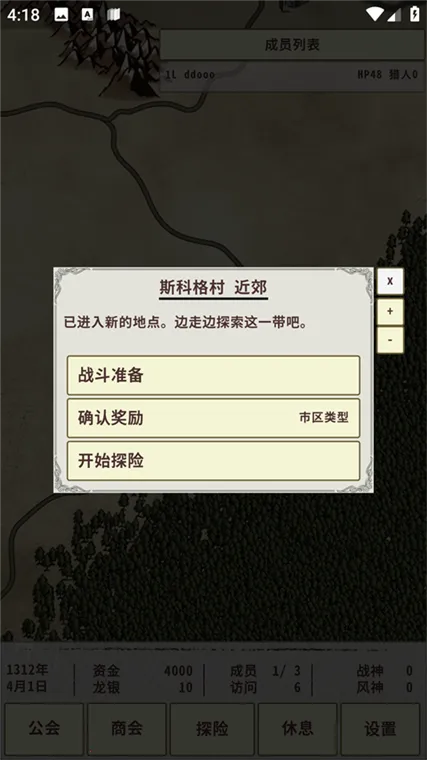 ��ʿ����3(������RPG��Ϸ)