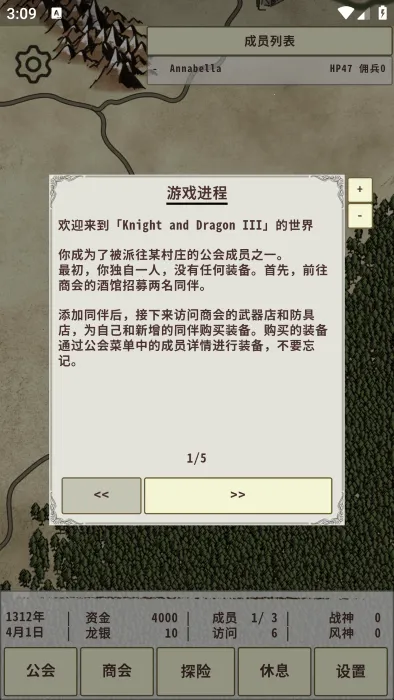 ��ʿ����3(������RPG��Ϸ)