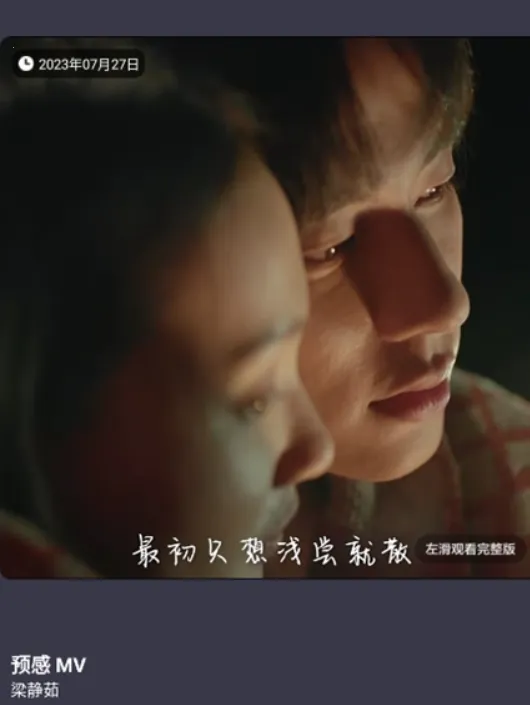 音悦台(音乐视频平台) 音悦台(音乐视频平台)