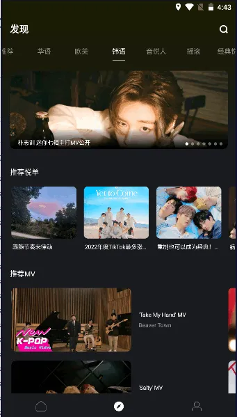 音悦台(音乐视频平台) 音悦台(音乐视频平台)