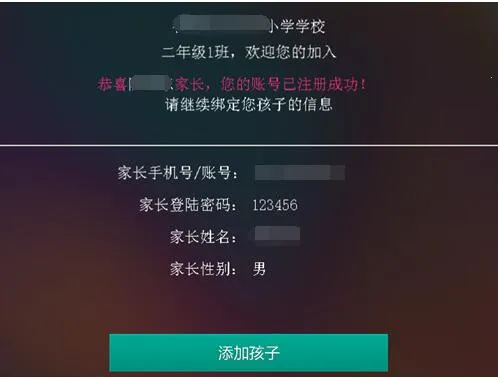 �ֽ���ѧ(������ͨƽ̨)