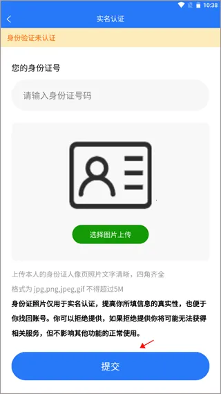 淮南人才网安卓版手机版 淮南人才网安卓版手机版