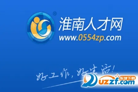 淮南人才网安卓版手机版 淮南人才网安卓版手机版