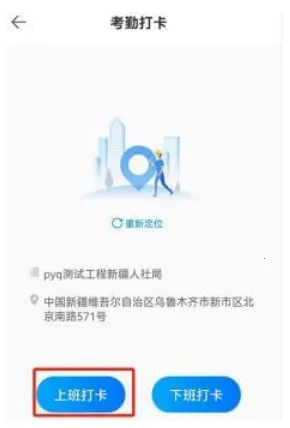 新薪通工人端(工人工资管理平台) 新薪通工人端(工人工资管理平台)