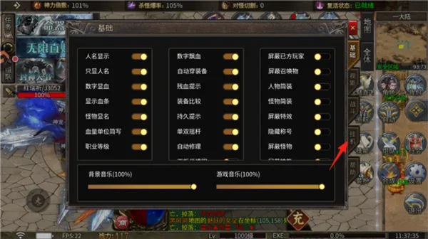 传说大陆最新手机版 传说大陆最新手机版