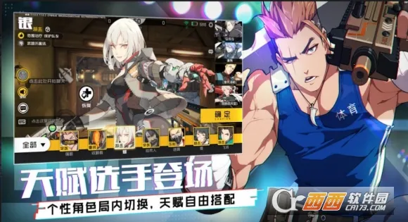王牌战士(射击竞技手游) 王牌战士(射击竞技手游)