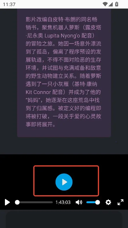 磁力熊(资源下载工具) 磁力熊(资源下载工具)