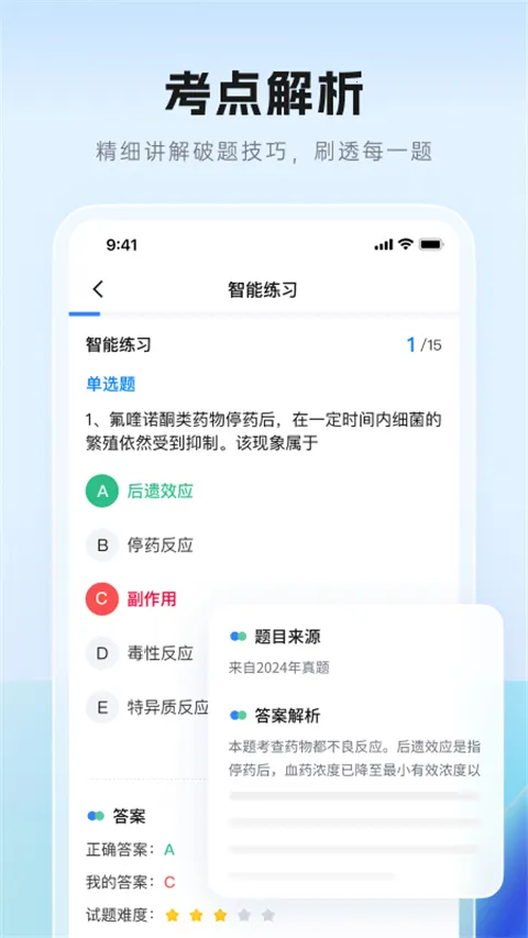 润德教育2026最新版本 润德教育2026最新版本