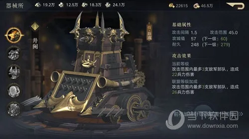 荣耀新三国2026最新版本 荣耀新三国2026最新版本