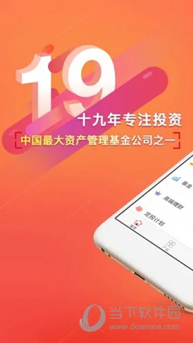 博时基金(基金理财平台) 博时基金(基金理财平台)