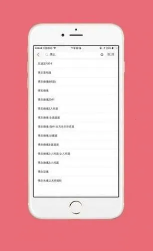 RedTube(免费追剧播放器) RedTube(免费追剧播放器)