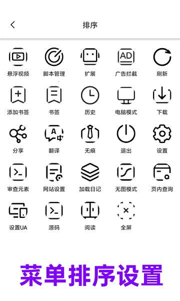 eie浏览器(手机浏览器) eie浏览器(手机浏览器)