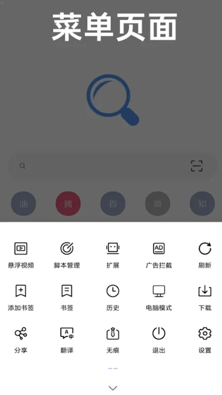 eie浏览器(手机浏览器) eie浏览器(手机浏览器)
