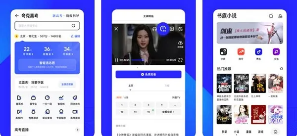 eie浏览器(手机浏览器) eie浏览器(手机浏览器)