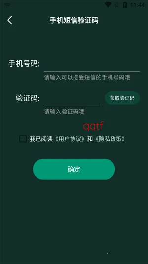 星穹题海(教育学习软件) 星穹题海(教育学习软件)