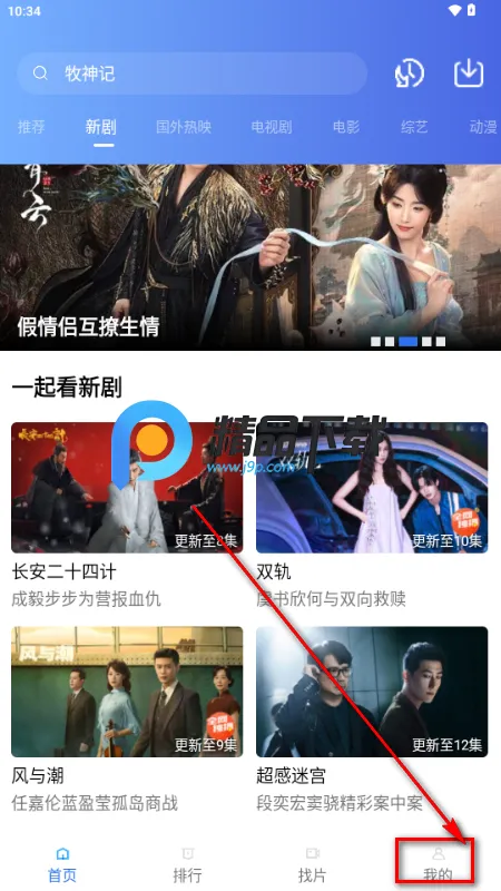 闪电视频(免费追剧软件) 闪电视频(免费追剧软件)