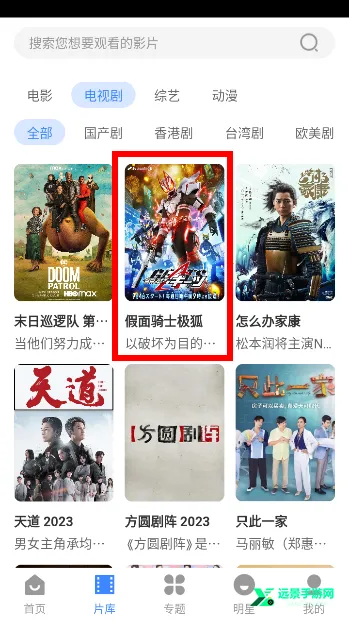闪电视频(免费追剧软件) 闪电视频(免费追剧软件)