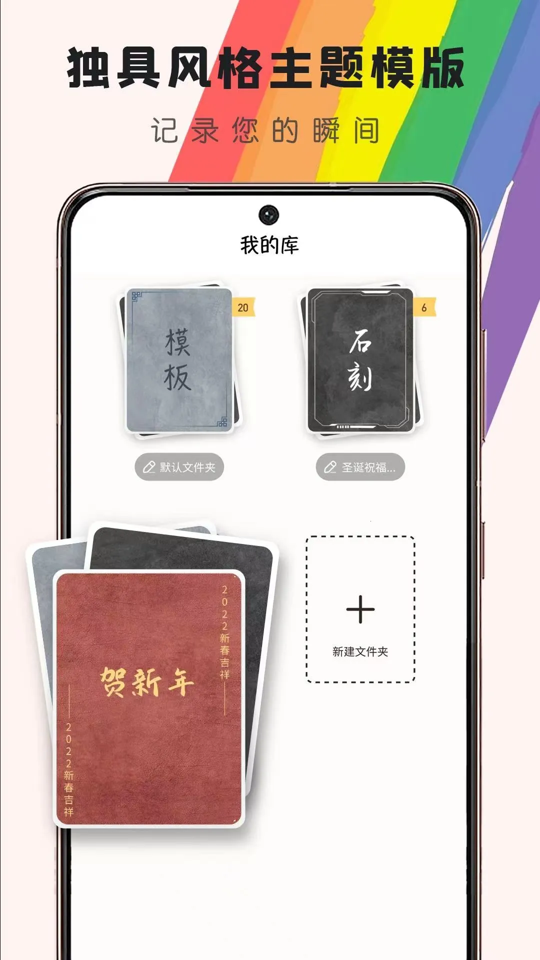 小黑板最新手机版 小黑板最新手机版