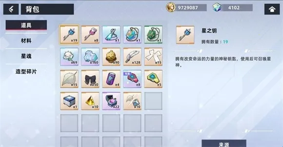 星之女王2026最新版本 星之女王2026最新版本