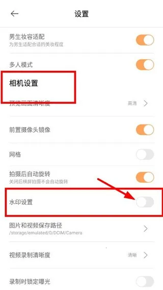 无他相机(美颜拍照软件) 无他相机(美颜拍照软件)