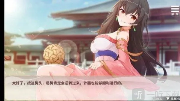 刘禅育成计划(三国养成游戏) 刘禅育成计划(三国养成游戏)