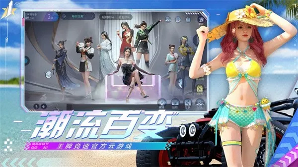 云王牌竞速(赛车竞技游戏) 云王牌竞速(赛车竞技游戏)