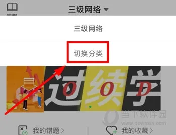 无忧考吧2026最新版本 无忧考吧2026最新版本