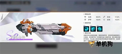 深鸢安卓版手机版 深鸢安卓版手机版