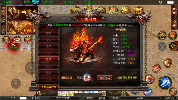 牧场传奇(传奇游戏福利多) 牧场传奇(传奇游戏福利多)